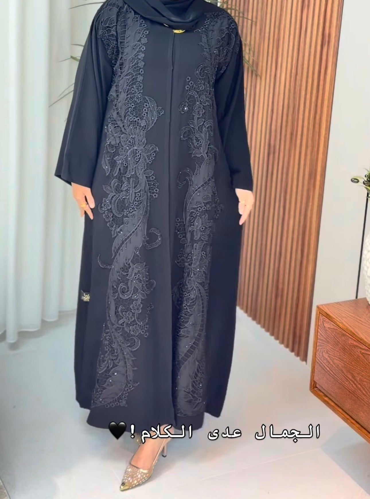 عباية خليجي