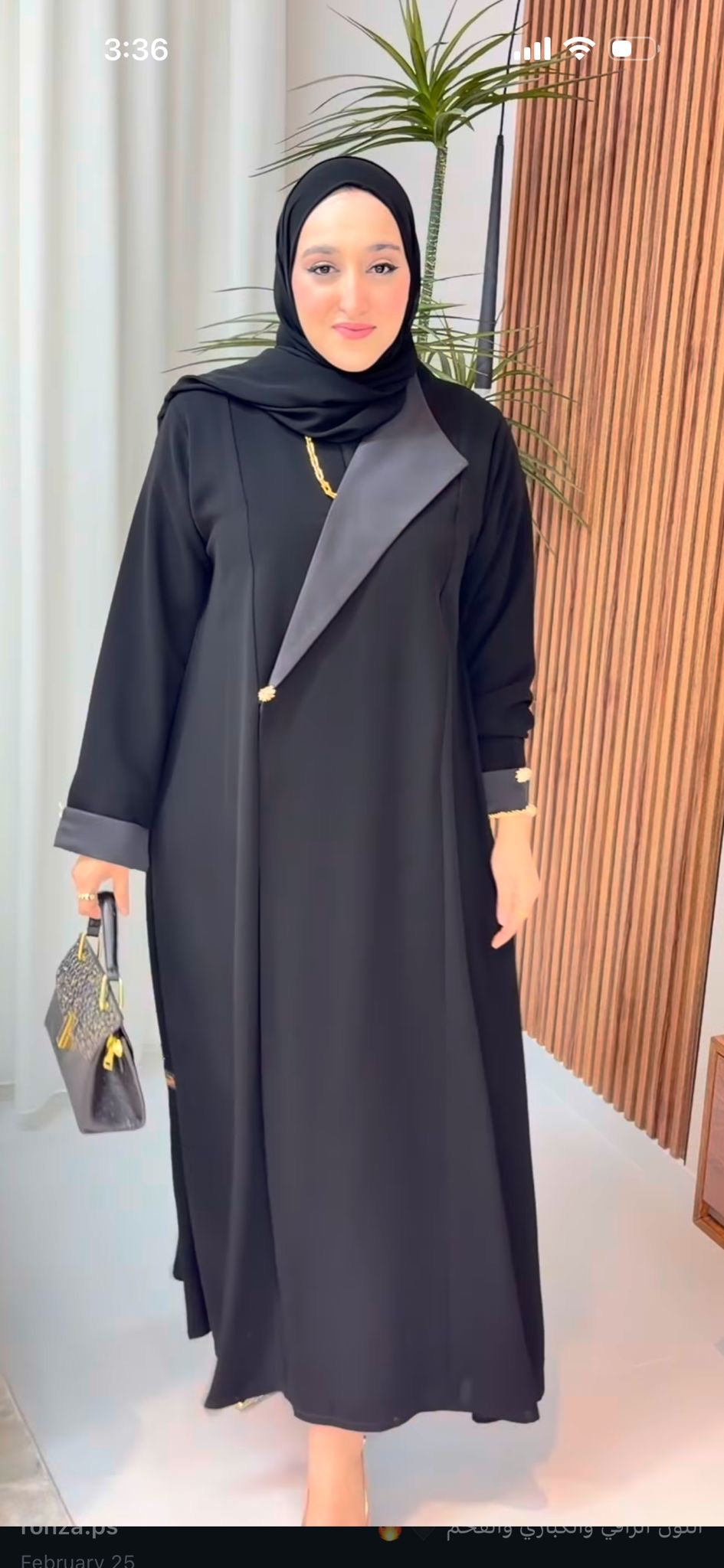 عباية عملية
