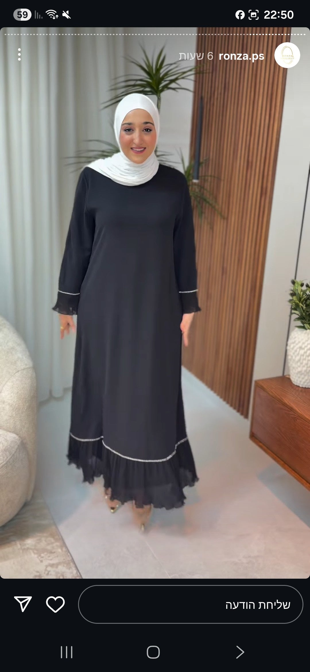 فستان تركي بقماشة بتجنن 🖤